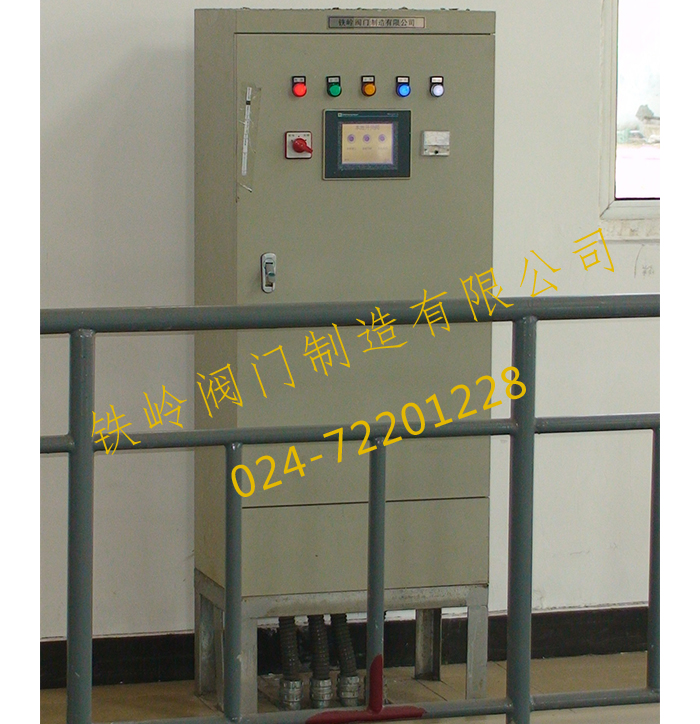液控閥門系統PLC電氣控制柜